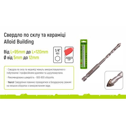Свердло по склу та кераміці 10мм, хвостовик HEX 1/4" Alloid, L= 120mm | Зображення 2