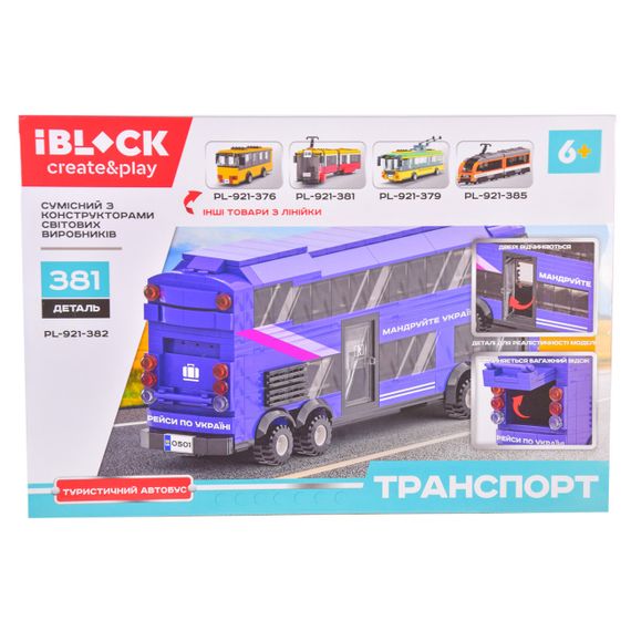 Конструктор ТРАНСПОРТ Туристичний автобус 381 дет. PL-921-382 IBLOCK в коробці (6905383370273) | Зображення 2