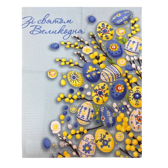 Рушник SoundSleep 113979  45х60 см  бавовна жовтий, блакитний