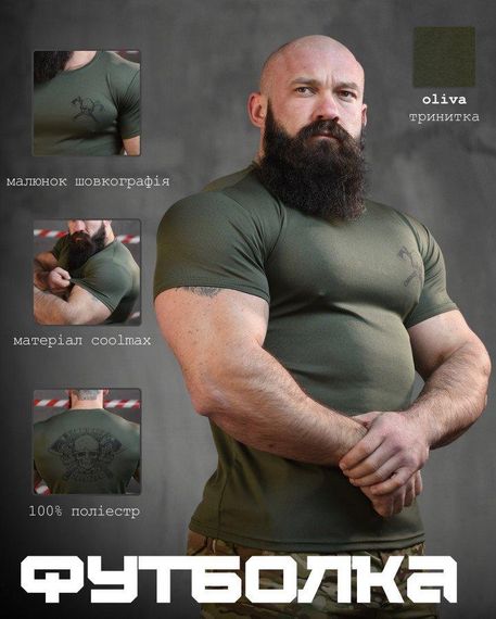 Тактична футболка потоотводящая SABUR ВІКІНГ ОЛИВА ВТ0975 | Зображення 6
