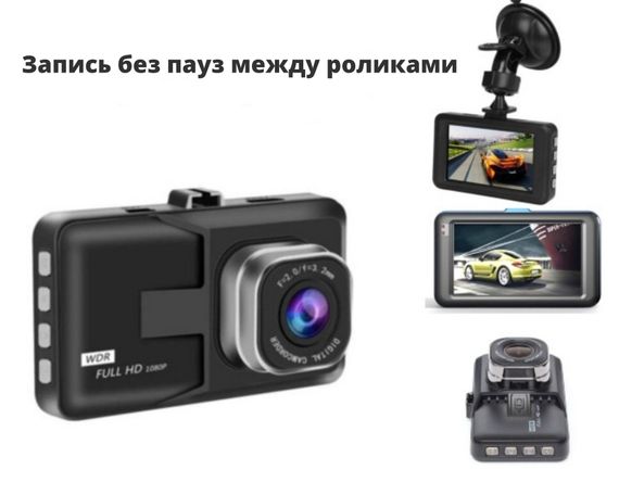 Видеорегистратор XPRO DRIVE XT626G  FullHD Стильный с датчиком удара и детектором движения в кадре  (T626G_590)