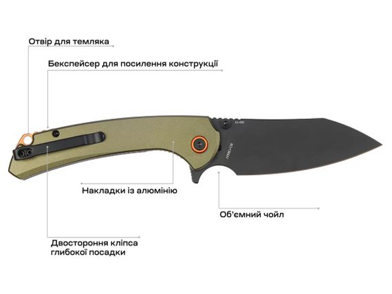 Ніж Skif Jock BB Olive Green | Зображення 6