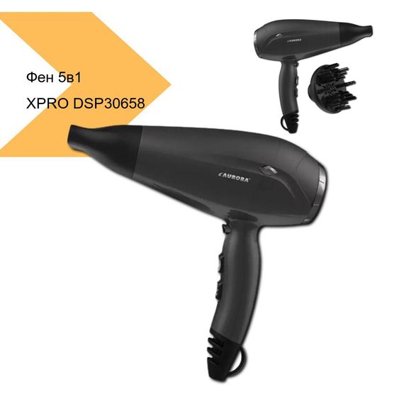 Фен професійний з насадками 5в1 XPRO DSP30658 (44593-_1233) | Зображення 1