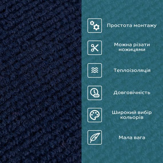 Самоклеюча плитка під ковролін синя 300х300х4,5мм SW-00001419 | Зображення 2