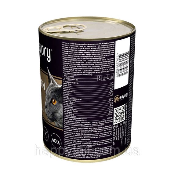 Корм влажный Savory Cat Can Adult Sterilised консервы для стерилизованных котов с курицей 400 г | Зображення 2