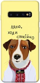 Чохол IBANAN Пес Патрон для Samsung Galaxy S10