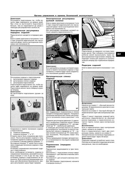 Mercedes 124 Е-class. Руководство по ремонту и эксплуатации. Арус | Зображення 6