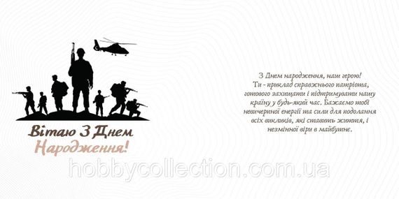 Кружка з принтом "Вітаю З Днем Народження" 330 мл Біла | Зображення 4