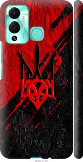 Чохол на Infinix Hot 12 Play Герб v4 "5293m-2759-24368"
