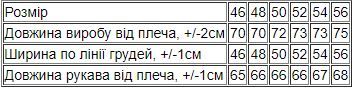 Водолазка чоловіча Носи своє 46 Чорний (p-10277-110039) | Зображення 1