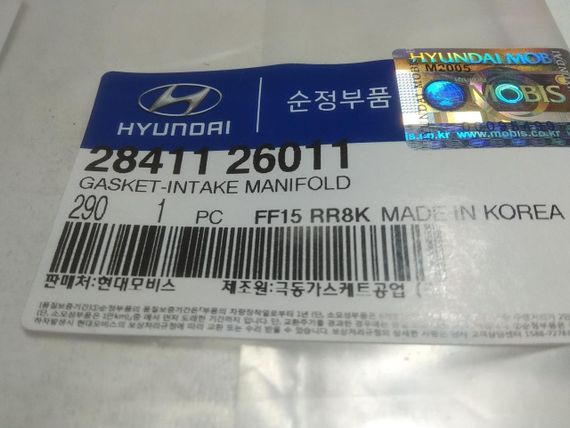 Прокладка колектора впускного Hyundai/KIA 1.4 G4EE, MOBIS (2841126011) (28411-26011) | Зображення 1