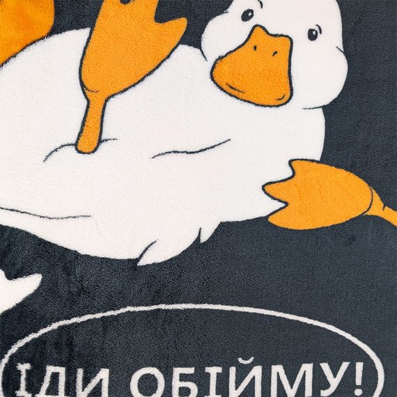 Плед флісовий Гуси Чорний Love You 200 x 220 см | Зображення 4