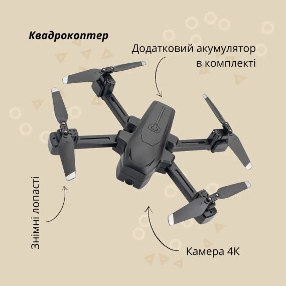 Квадрокоптер OTAMANKO Flying Couguar Black з додатковим акумулятором | Зображення 2