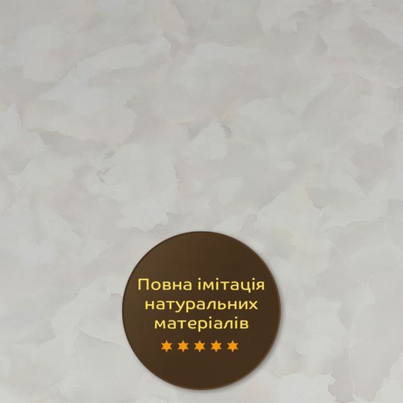 Декоративна ПВХ плита 600х600х3мм (S) SW-00002839 | Зображення 4