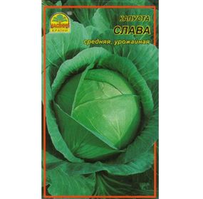 Насіння капусти Слава 1 г (Насіння країни)
