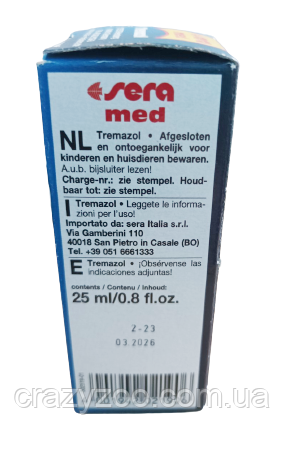 Ліки для риб проти черв'яків Sera Med Professional Tremazol на 375 - 500 л 25 мл 21906 | Зображення 3