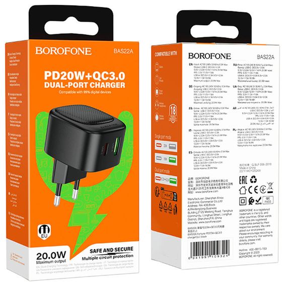 МЗП Borofone BAS22A Fortune PD20W+QC3.0 (1USB-A/1C) Black | Зображення 3
