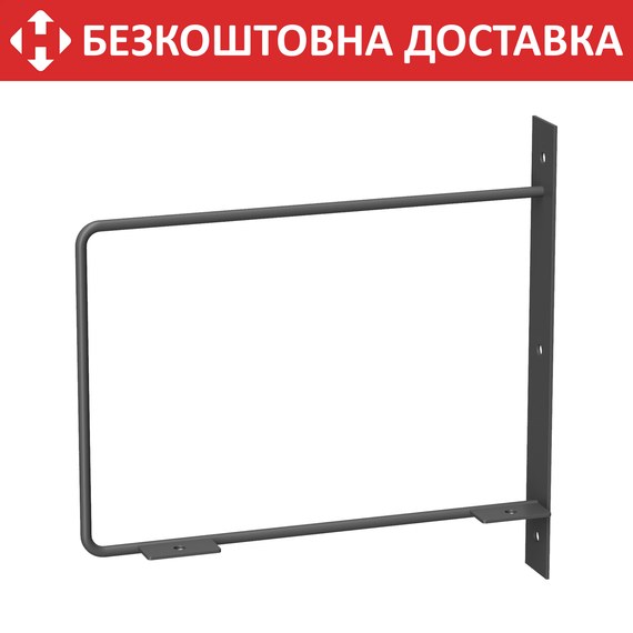 Кронштейн для полиці з металу 258×30mm, H=250mm