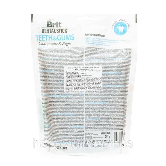 Стоматологические палочки Brit Dental Stick Teeth & Gums для собак - с ромашкой и шалфеем, 7 шт/уп | Зображення 2