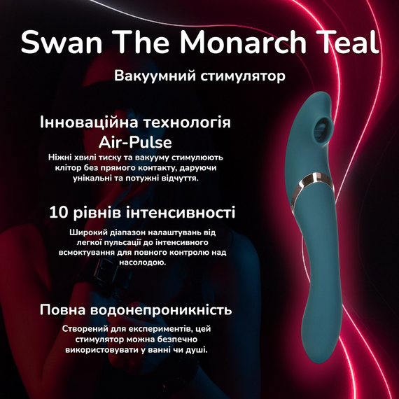Вакуумний стимулятор клітора Swan The Monarch Teal, повітряно-імпульсний, водонепроникний IPX7