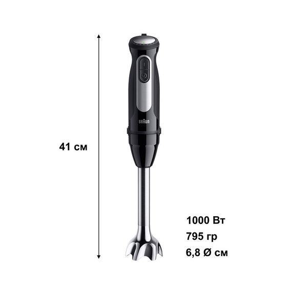 Блендер Braun MQ 55236 MBK | Зображення 2