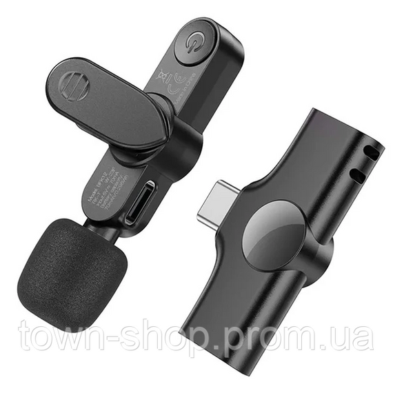 Микрофон беспроводной цифровой IP Borofone Trophy Lavalier BFK12 6348 | Зображення 3