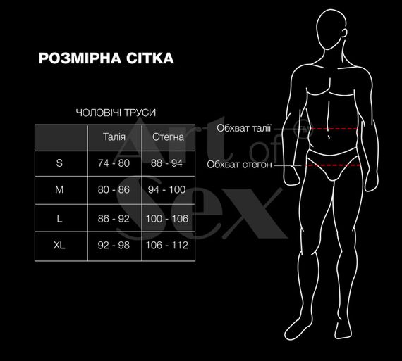 Чоловічі труси з перлинами Art of Sex - Redis, розмір S Sex Aura | Зображення 3