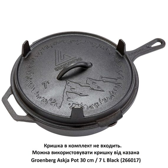 Сковорода Groenberg Hekla Pan 30 cm / 3 L Black (266023) | Зображення 6