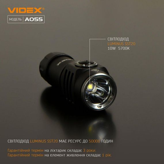 Портативний світлодіодний ліхтарик VIDEX VLF-A055 600Lm 5700K | Зображення 3