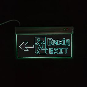 Светильник аварийный эвакуационный Вихід EXIT (двері ліворуч) S503 ACRYLIC LED 3W GRAVING Ny95000491