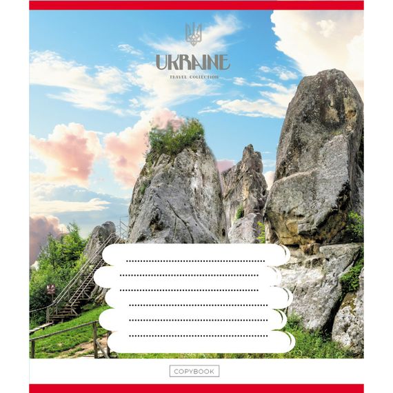 Зошит загальний "Подорожуй Україною" 096-630176K-2 в клітинку, 96 аркушів
