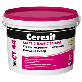 Фарба акрилова латексна фасадна супер Ceresit CT 44 Acrylic Elastic Special База біла 10 л