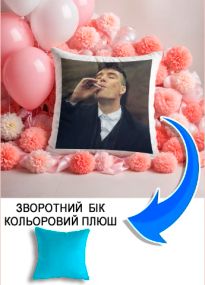 Подушка плюшева Мерч Крафт Дизайн з принтом Томас Шелбі блакитний плюш квадратна 33х33 см