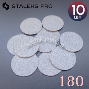 Змінні файли  (10шт) 180гріт 20мм для пододиску Staleks Pro M