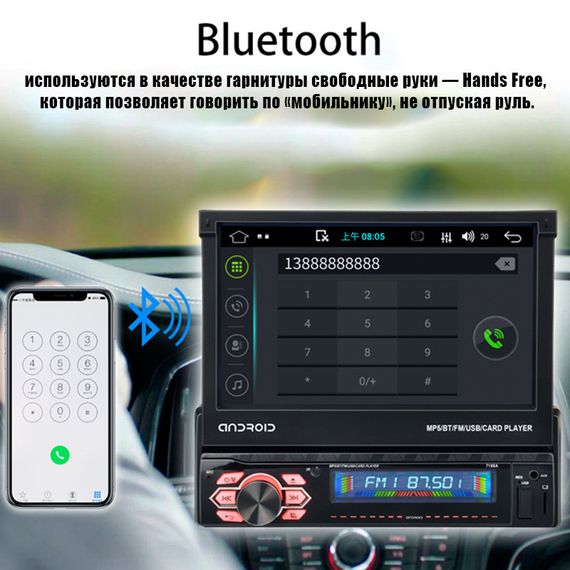 Автомагнітола 1DIN з висувним екраном 7 GPS XPRO CTC-707 (41104-CTC-707_2511) | Зображення 6