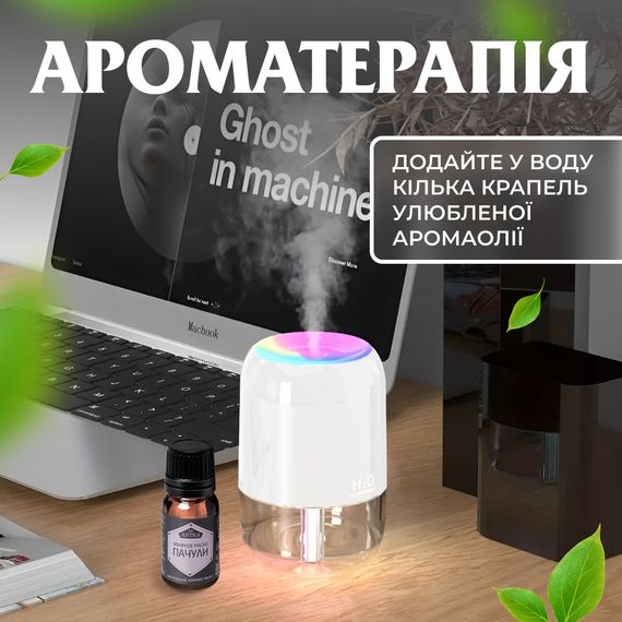 Увлажнитель воздуха аромадиффузор 200 мл белый | Зображення 2