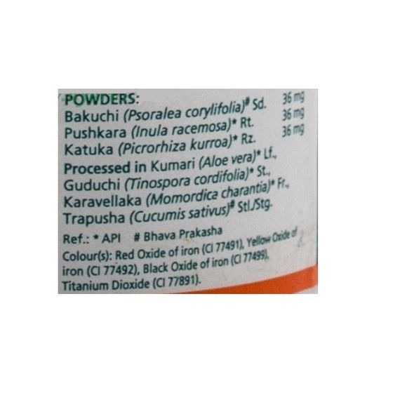 Комплекс для шкіри, волосся, нігтів Himalaya Purim 60 Tabs | Зображення 2