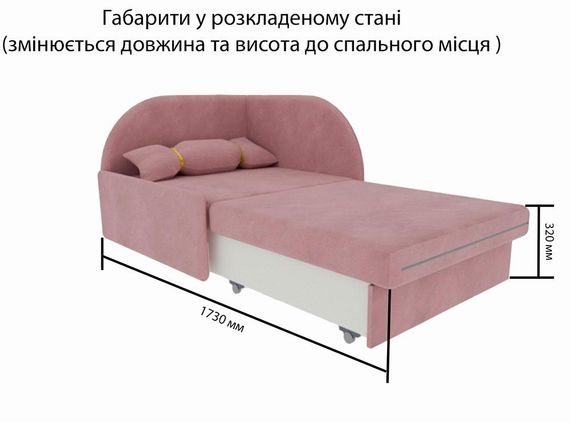 Детская раскладная кровать Рио, мягкая обивка | Зображення 2