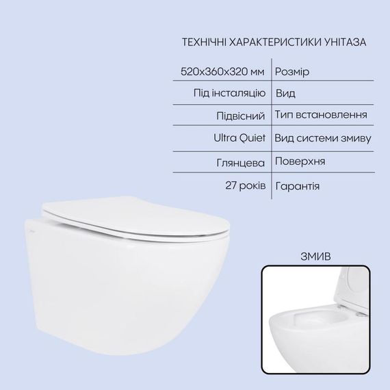 Готове рішення Qtap для ванної кімнати: підвісний унітаз Jay Ultra Quiet 520x360x320 + комплект інсталяції Nest 4 в 1 (квадратна | Зображення 2