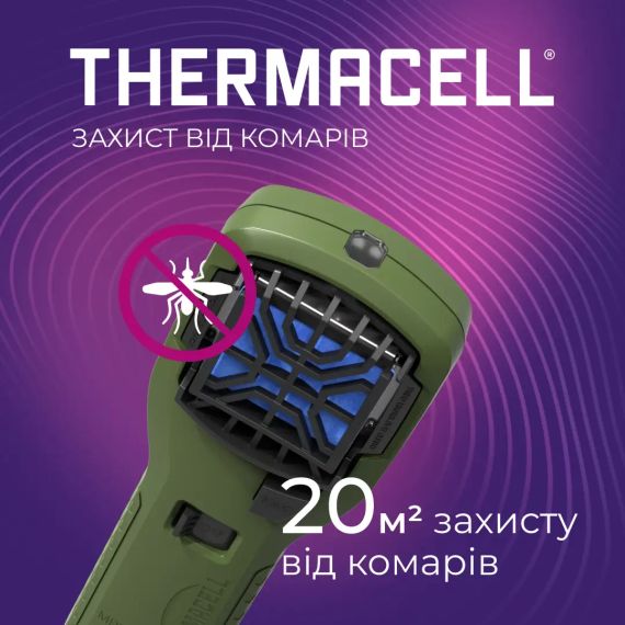 Пристрій від комарів Thermacell MR-350 Portable Mosquito Repeller Blue | Зображення 6