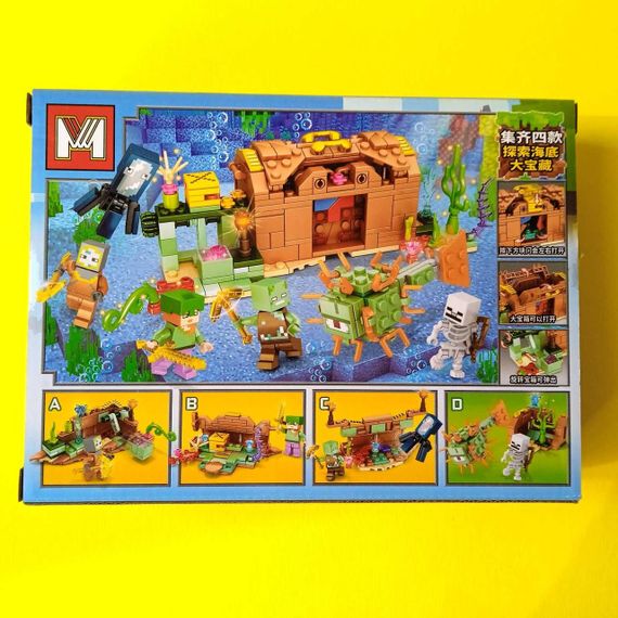 Конструктор Майнкрафт MY WORLD MINECRAFT MG565 85 деталей Підводний світ | Зображення 2