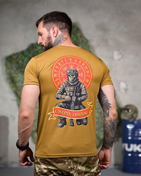 Тактична потоотводна футболка Смерть зачекає coyot РП7340
