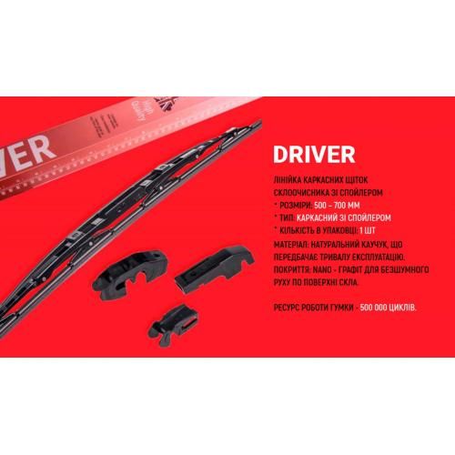 Щітки склоочисника каркасні зі спойлером VOIN 28"-700мм (TP605SWS-28") DRIVER | Зображення 2