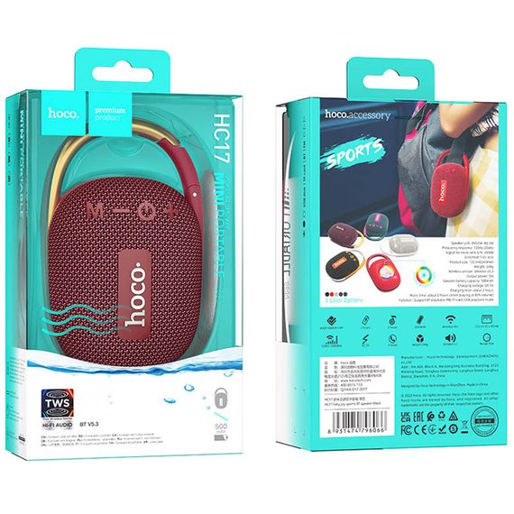 Bluetooth Колонка Hoco HC17 Easy joy sports Wine red | Зображення 1