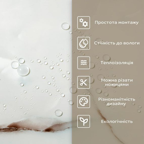 Самоклеюча стінова PET плитка 600*300*2mm (D) SW-00001678 | Зображення 4