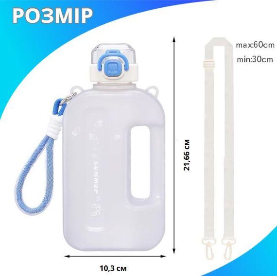 Спортивна пляшка SUMMER (750 мл) — Еко-пластик BPA-free, Білий градієнт | Зображення 5