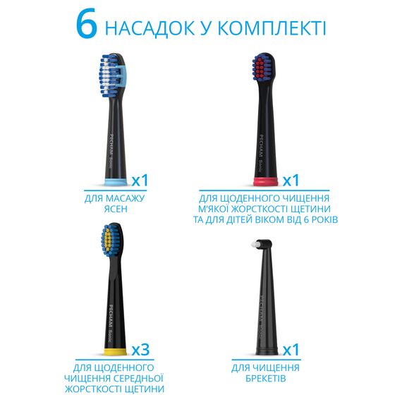 Електрична зубна щітка Pecham Black Travel PC-085 | Зображення 2