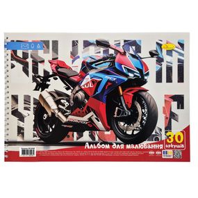 Альбом для рисования "Motorcycle" АП-0309-4, 30 листов, пружина