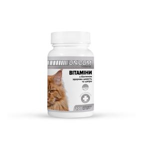 Вітаміни UNICUM premium для котів здорова шерсть та шкіра 100табл. 50г/10