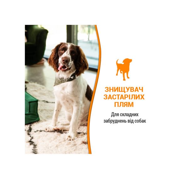 Засіб Nature’s Miracle Dog Orange Oxy Spray для усунення плям і запахів від собак 709 мл | Зображення 6